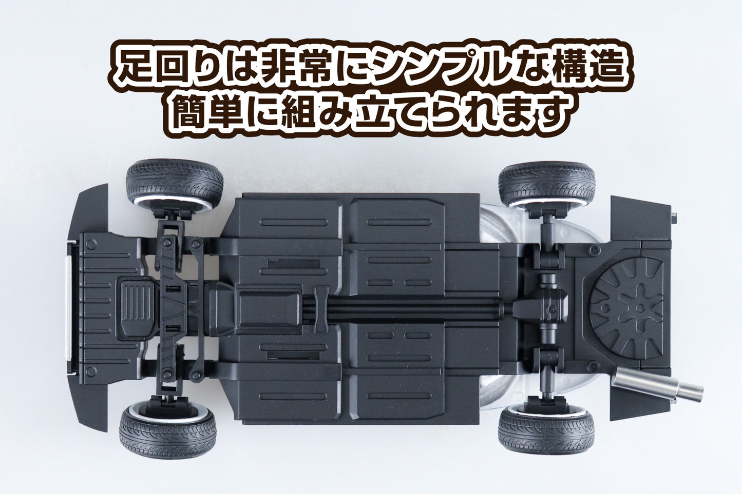 Aoshima 1/24 Mazda FD3S RX-7 '02 AIR SUSPENSION CUSTOM