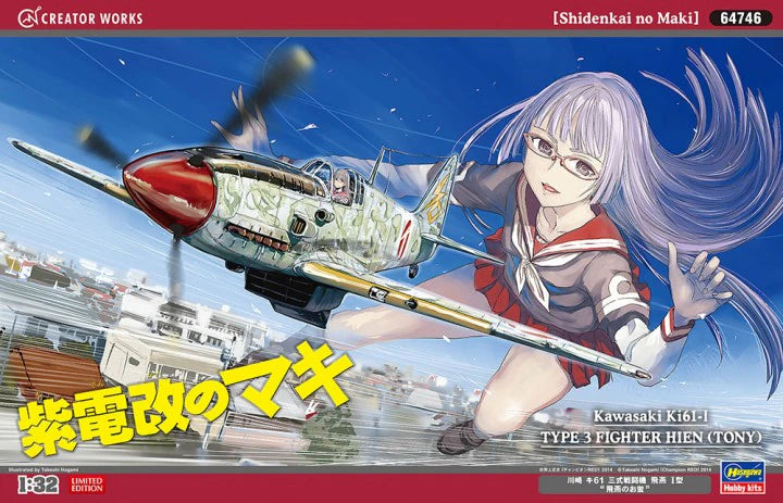 Hasegawa 64746 1/32 KAWASAKI KI61-I