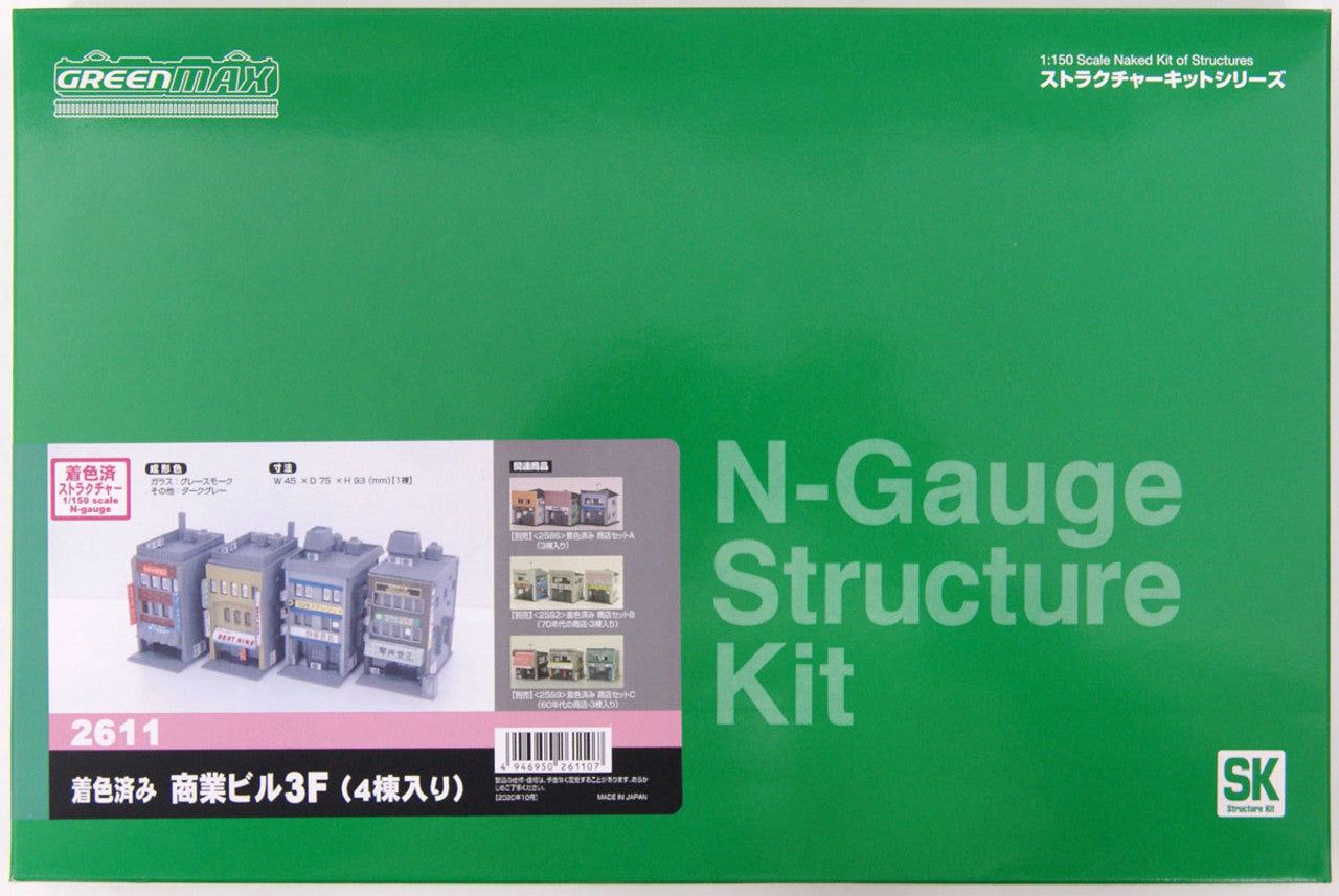 Greenmax 2611 Commercial Building 3F (4 Buildings) (N scale)