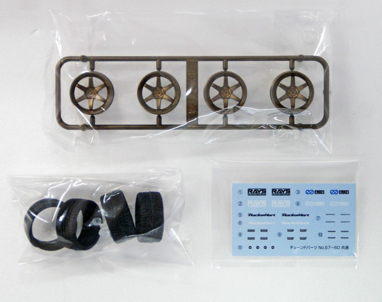 Aoshima 1/24 VOLK RACING TE37 19inch