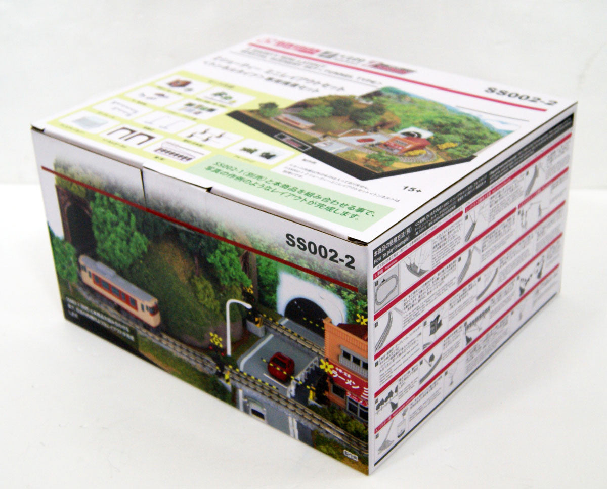Rokuhan SS002-2 Z Shorty Mini Layout Set Exclusive Scene Set (Tunnel Type) (Z Scale)
