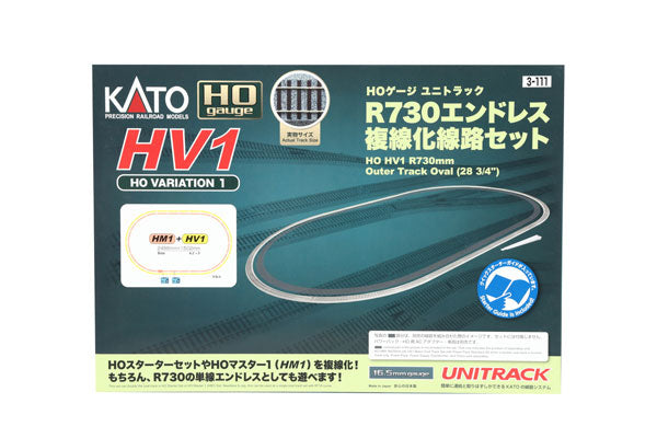 Kato 3-111 HV-1 R730mm Outer Track Oval (28 3/4'') (HO scale)