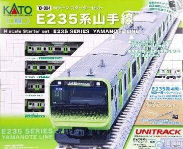 Kato 10-004 Series E235 Yamanote Line N scale Starter Set (N scale)