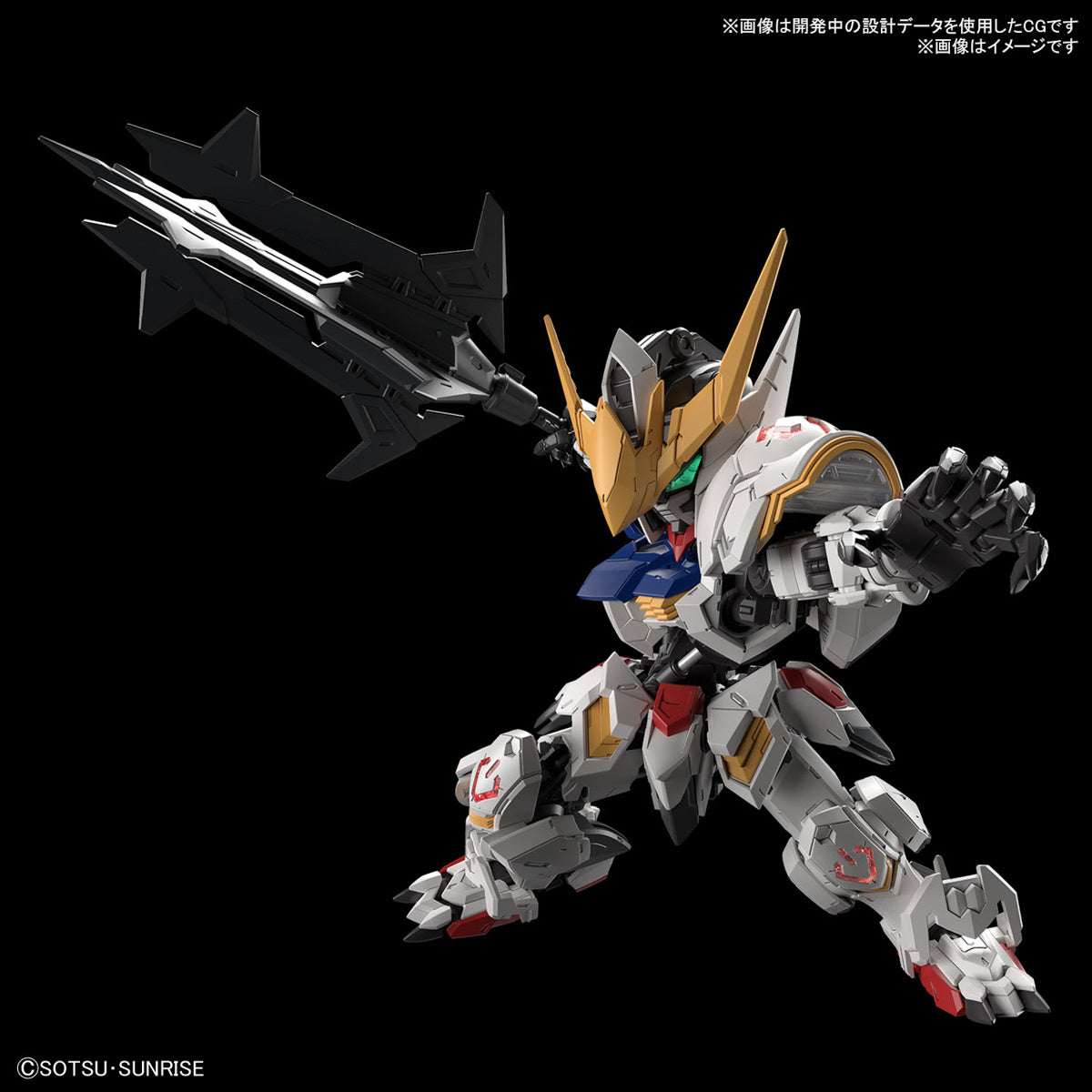 Bandai MGSD Gundam Barbatos "Gundam IBO"