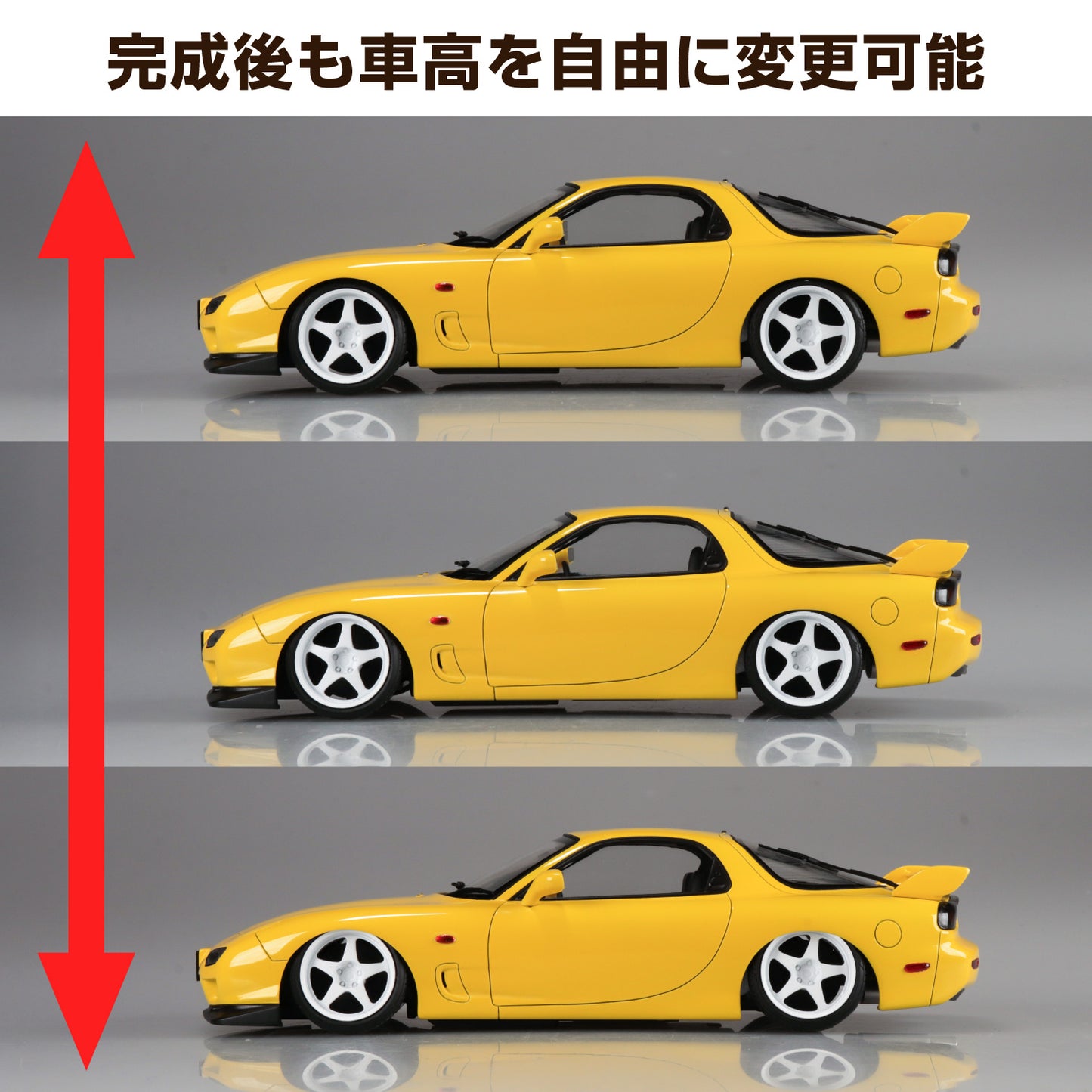 Aoshima 1/24 Mazda FD3S RX-7 '02 AIR SUSPENSION CUSTOM