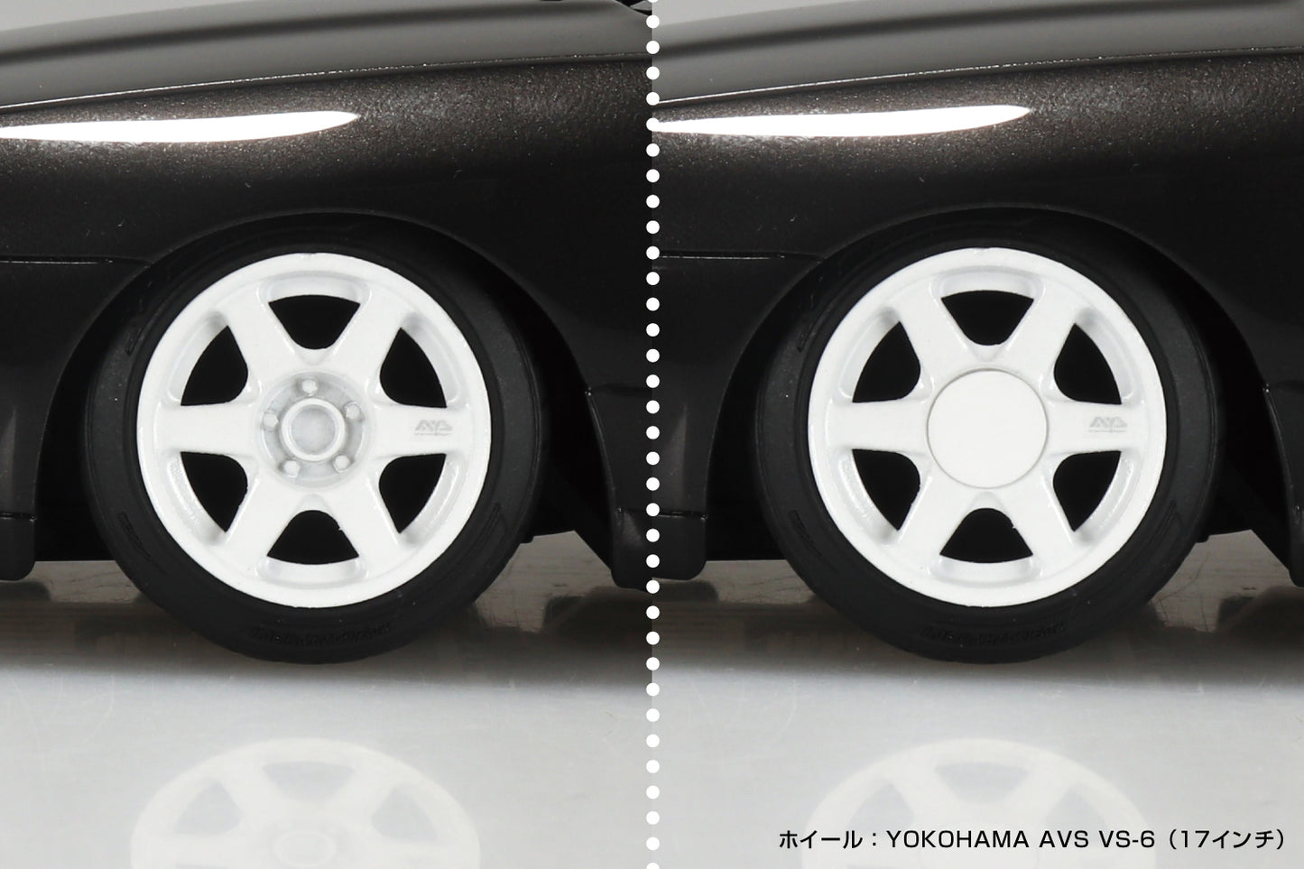 Aoshima 1/24 Nissan BNR32 Skyline GT-R '89