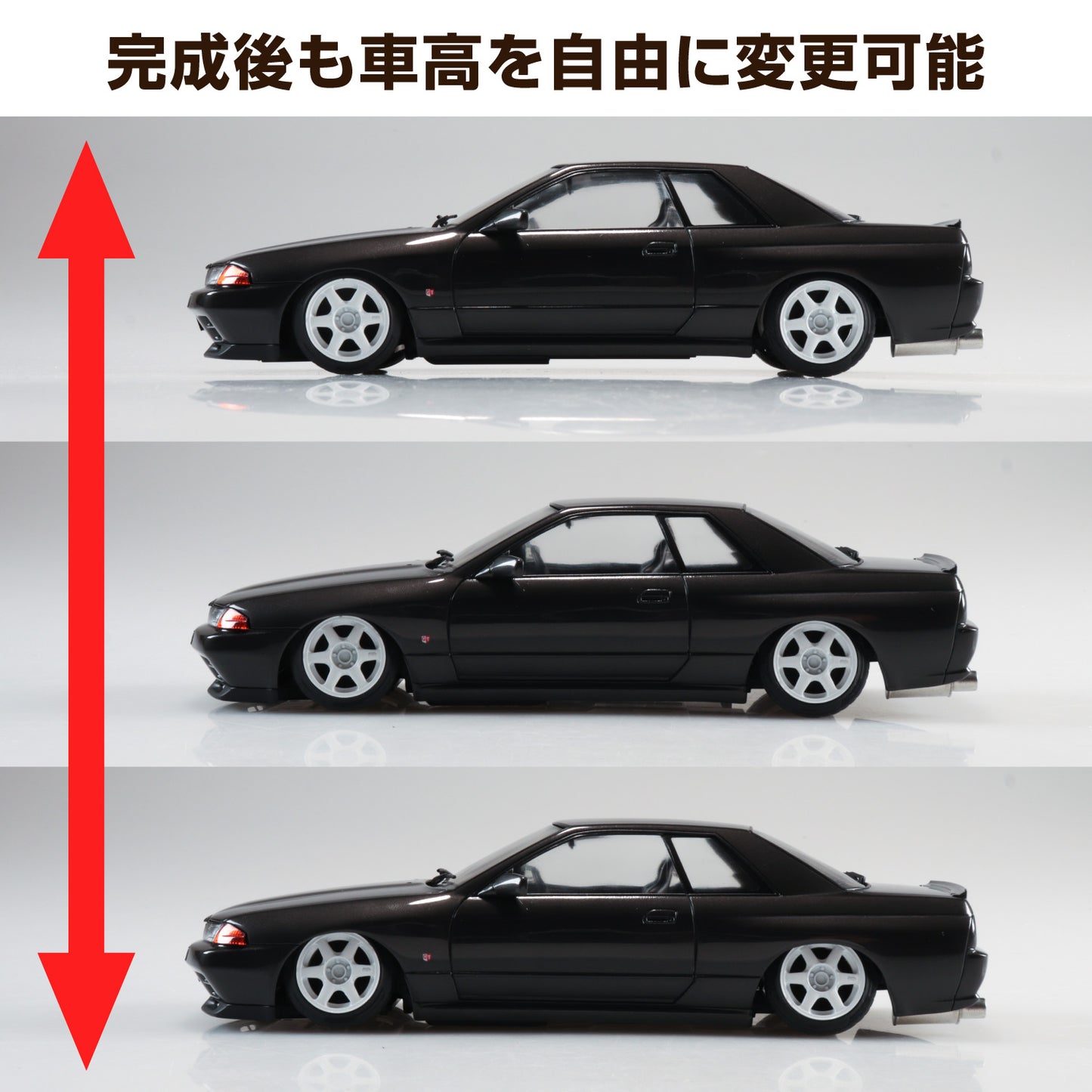 Aoshima 1/24 Nissan BNR32 Skyline GT-R '89