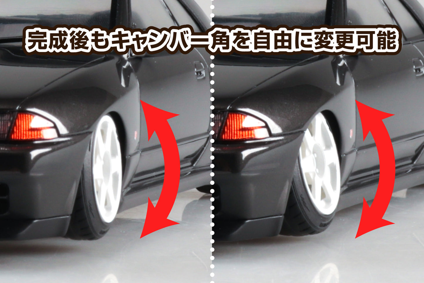Aoshima 1/24 Nissan BNR32 Skyline GT-R '89