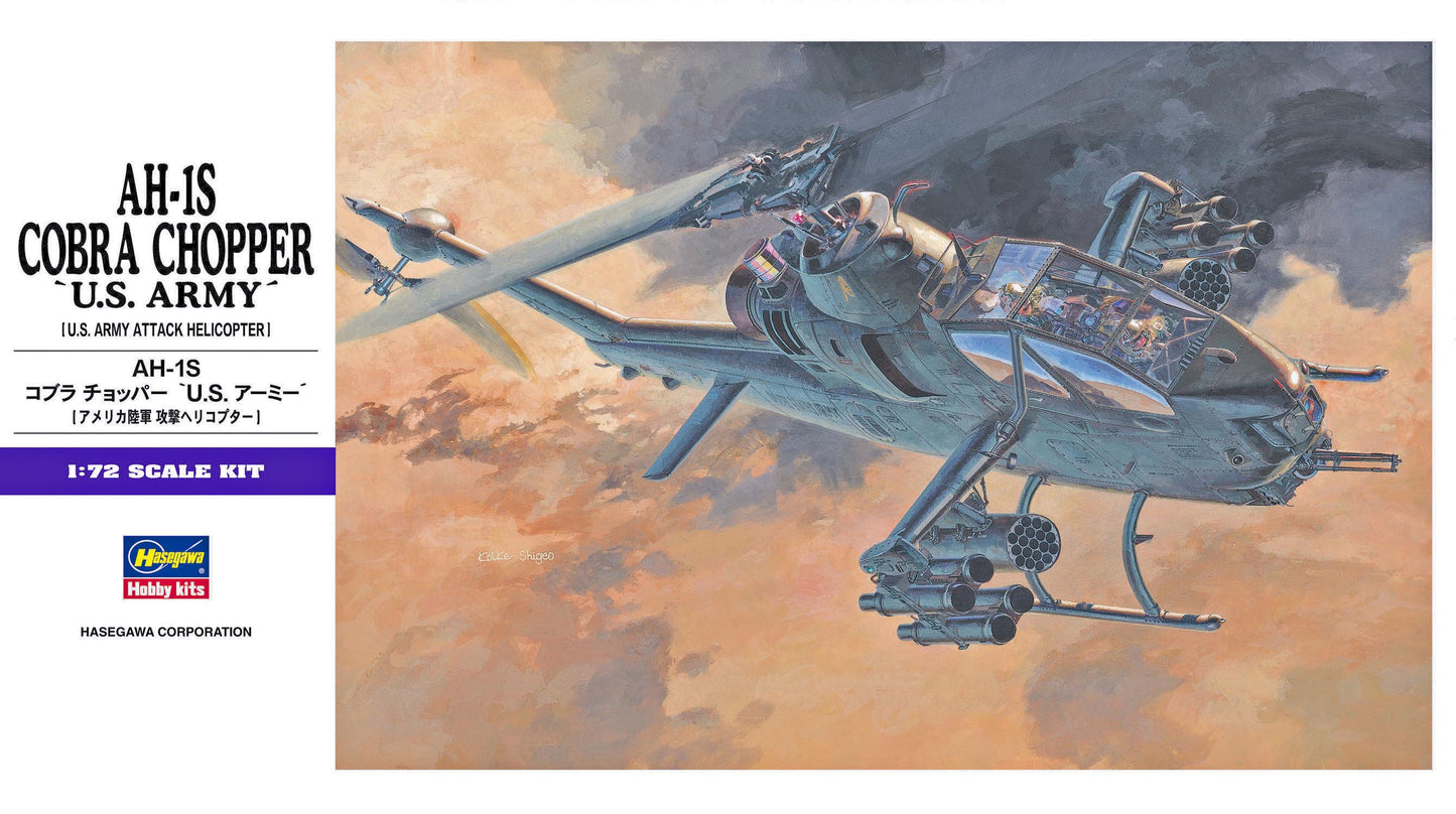 Hasegawa 1/72 AH-1S Cobra Chopper 'U.S. Army' E5