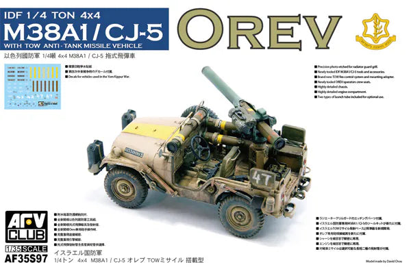 AFV IDF 1/4 Ton 4X4 M38A1/CJ-5 With Tow Anti-Missile Vehicle OREV