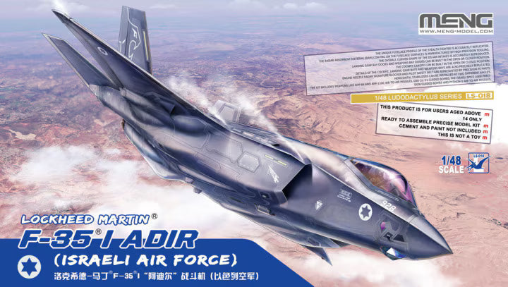 MENG MODEL KITS 1/48 Lockheed Martin F-35I ADIR (Israeli Air Force)