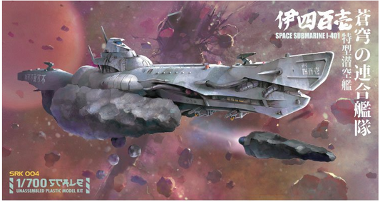 Suyata 1/700 Space Submarine I-401