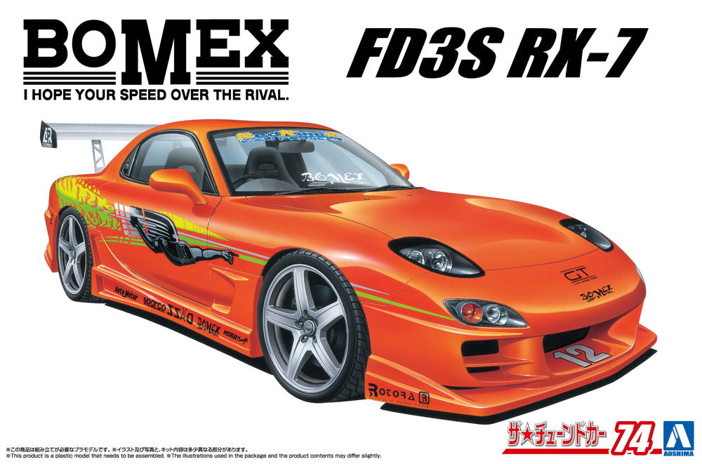 Aoshima 1/24 Mazda RX-7 FD3S Bomex '99