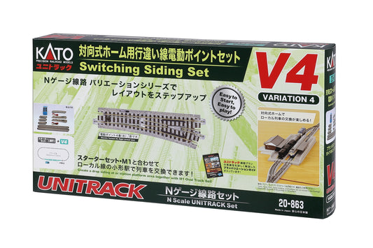 Kato 20-863 N UNITRACK Variation 4 (V4) Switching Siding Set