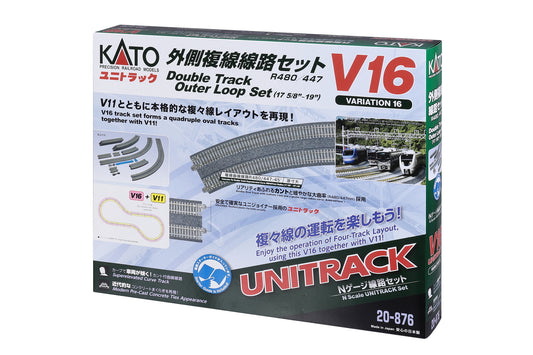 Kato 20-876 UNITRACK Variation Set V16 Double Track Outer Loop Set (N scale)
