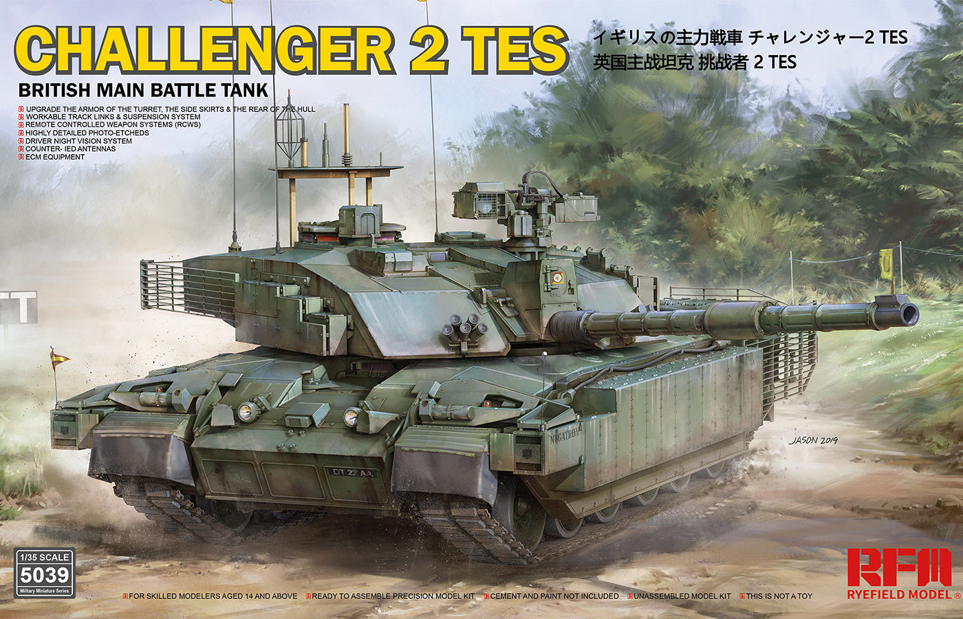Ryefield 1/35 Challenger 2 Tes w/Workable Track Links