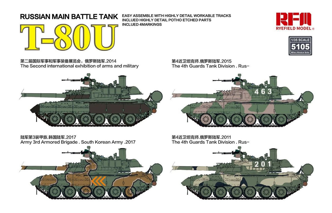 Ryefield 1/35 Russian Main Battle Tank T-80U