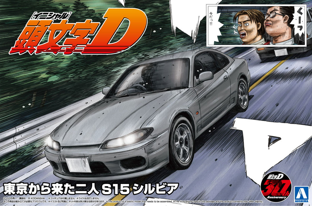 Aoshima 1/24 Initial-D Series #19 The Two Guys From Tokyo S15 Silvia