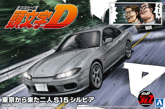 Aoshima 1/24 Initial D S15 Silvia The Two Guys From Tokyo
