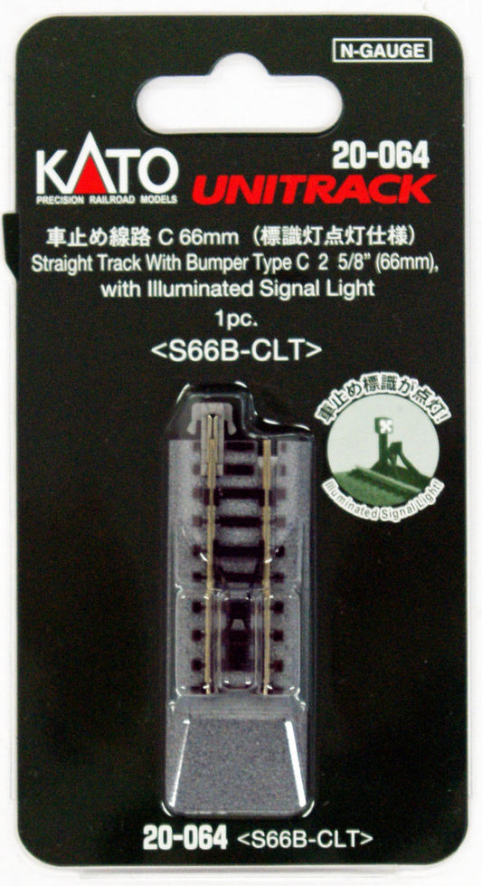 Kato 20-064 66mm (2 5/8') Bumper Track Type C S66B-CLT 1pc. (N Scale)