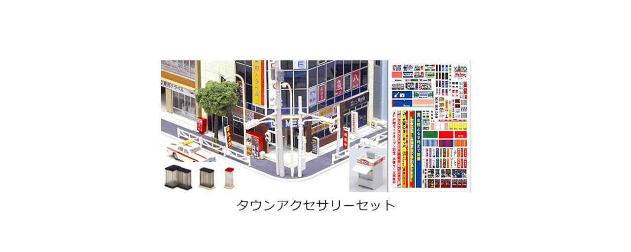 Kato 23-421 N DioTown Town Accessory Set