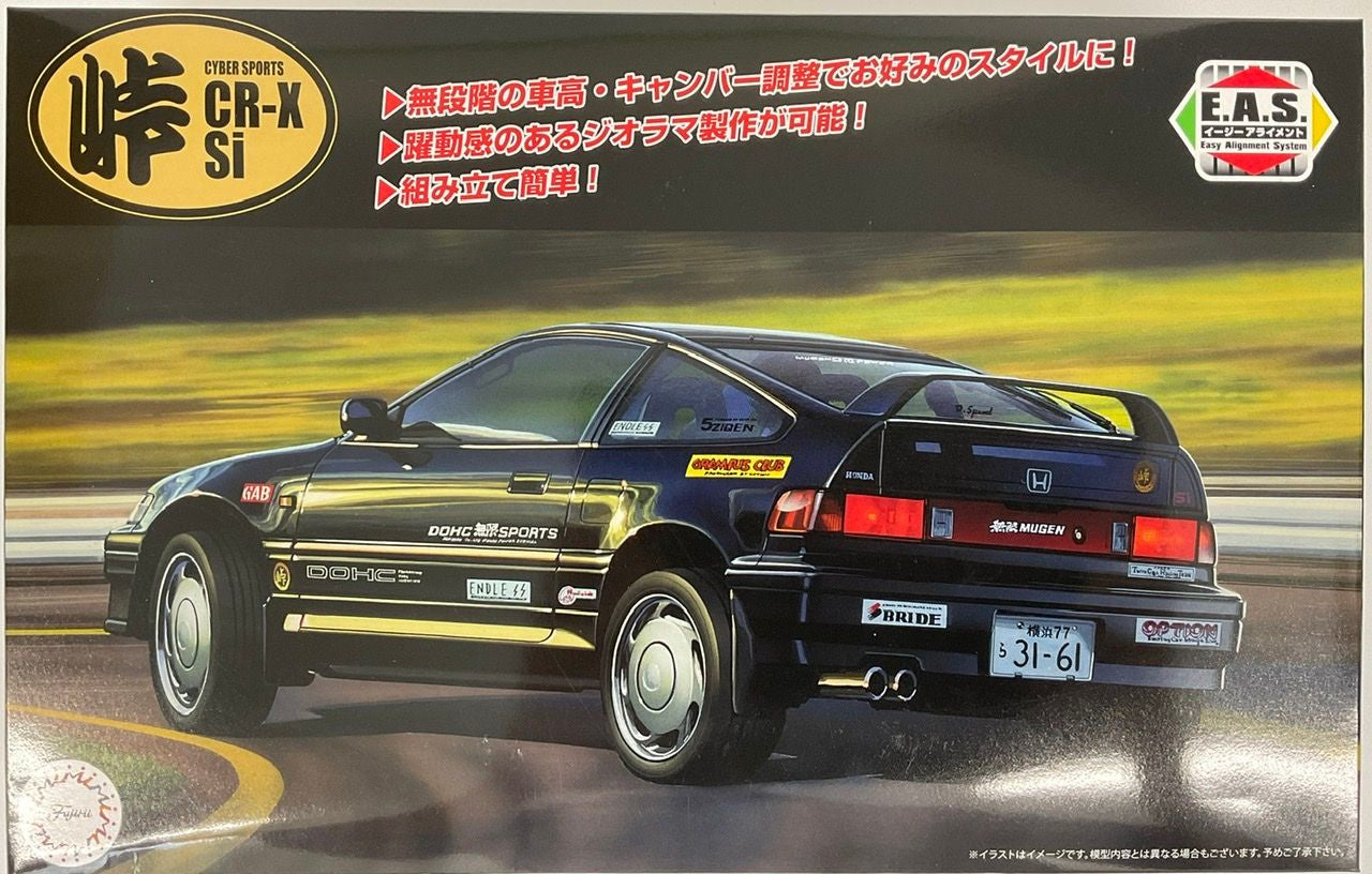 Fujimi 1/24 Honda Cyber CR-X SI (w/Carbon Bonnet Decal)