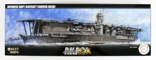 Fujimi 460215 1/700 IJN Aircraft Carrier Akagi