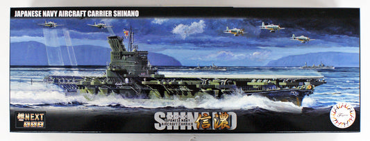Fujimi 46022 1/700 Shinano Japanese Navy Aircraft Next-008