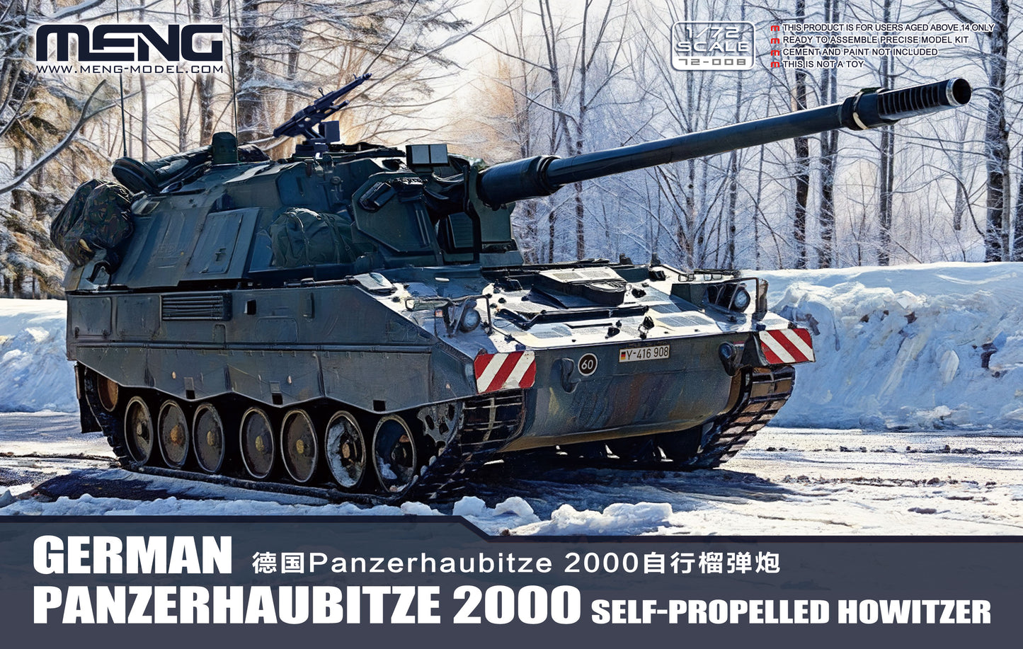 Meng 72-008 1/72 German Panzerhaubitze 2000 Self-Propelled Howitzer MEN72-008