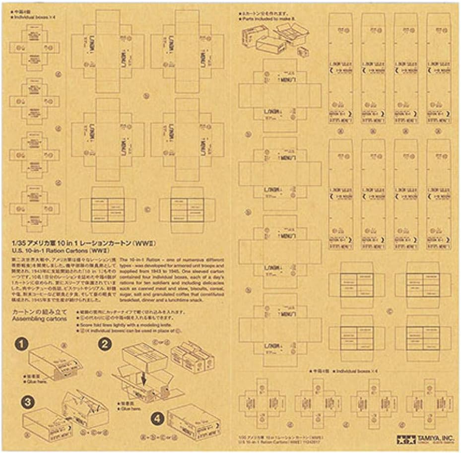 Tamiya 12689 1/35 10-in-1 US  Ration Cartons