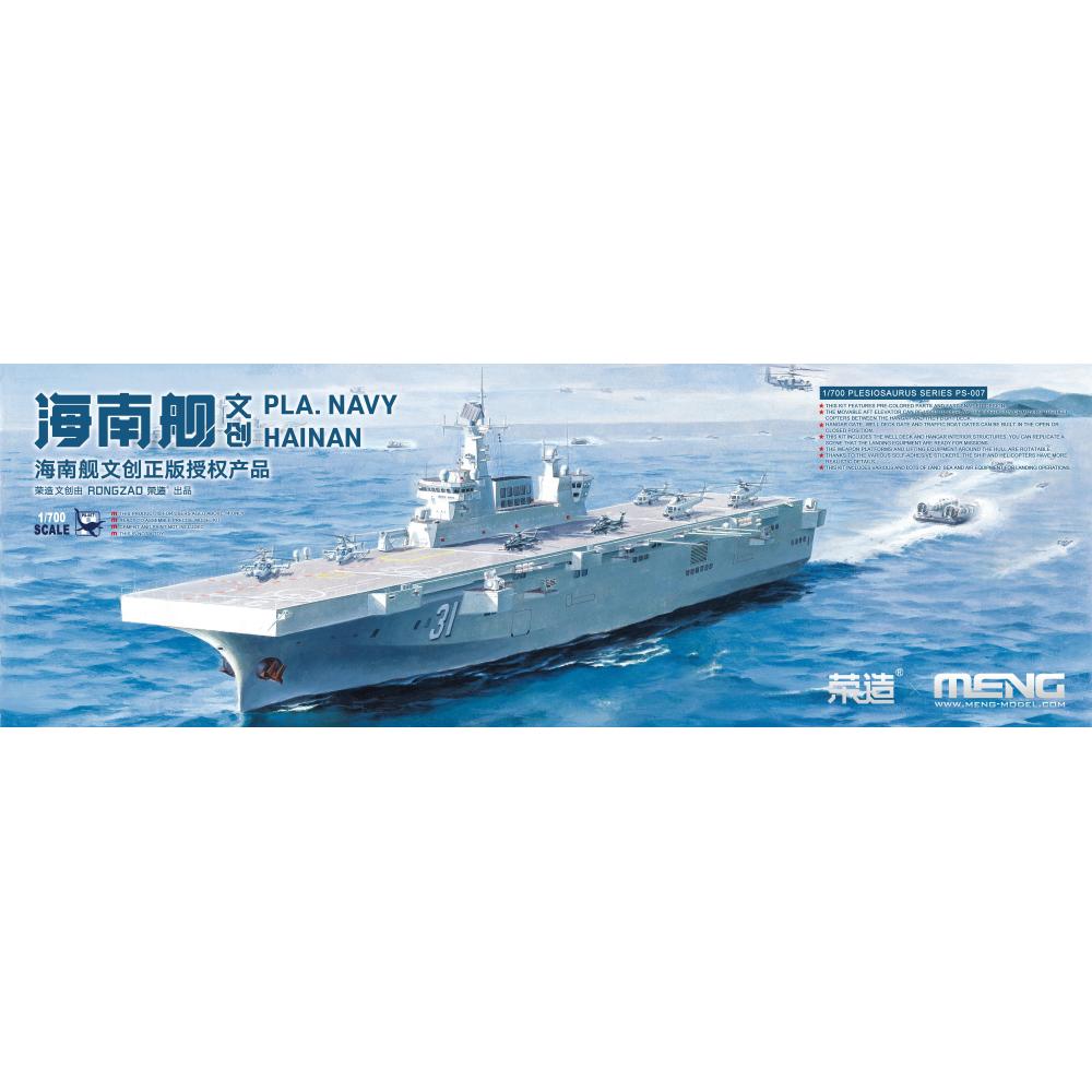 Meng PS-007 PLA Navy Hainan **with bonus MENG SPS-089 1/700 Hainan ship metal etching sheet (for Meng ps-007)