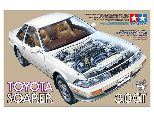 Tamiya 1/24 Toyota Soarer 3.0 GT Kit