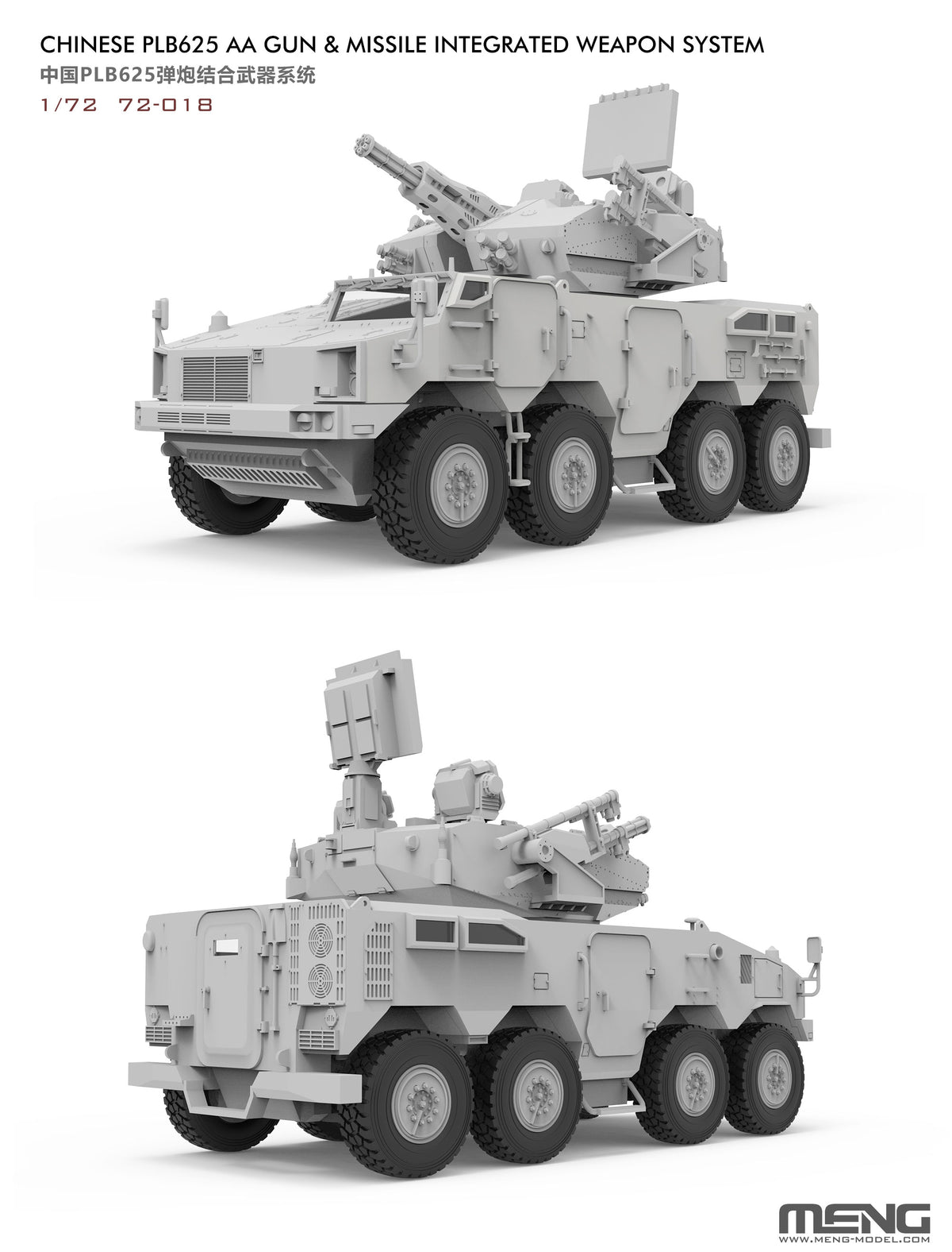 Meng 1/72 Chinese PLB625 AA Gun & Missile Integrated Weapon System