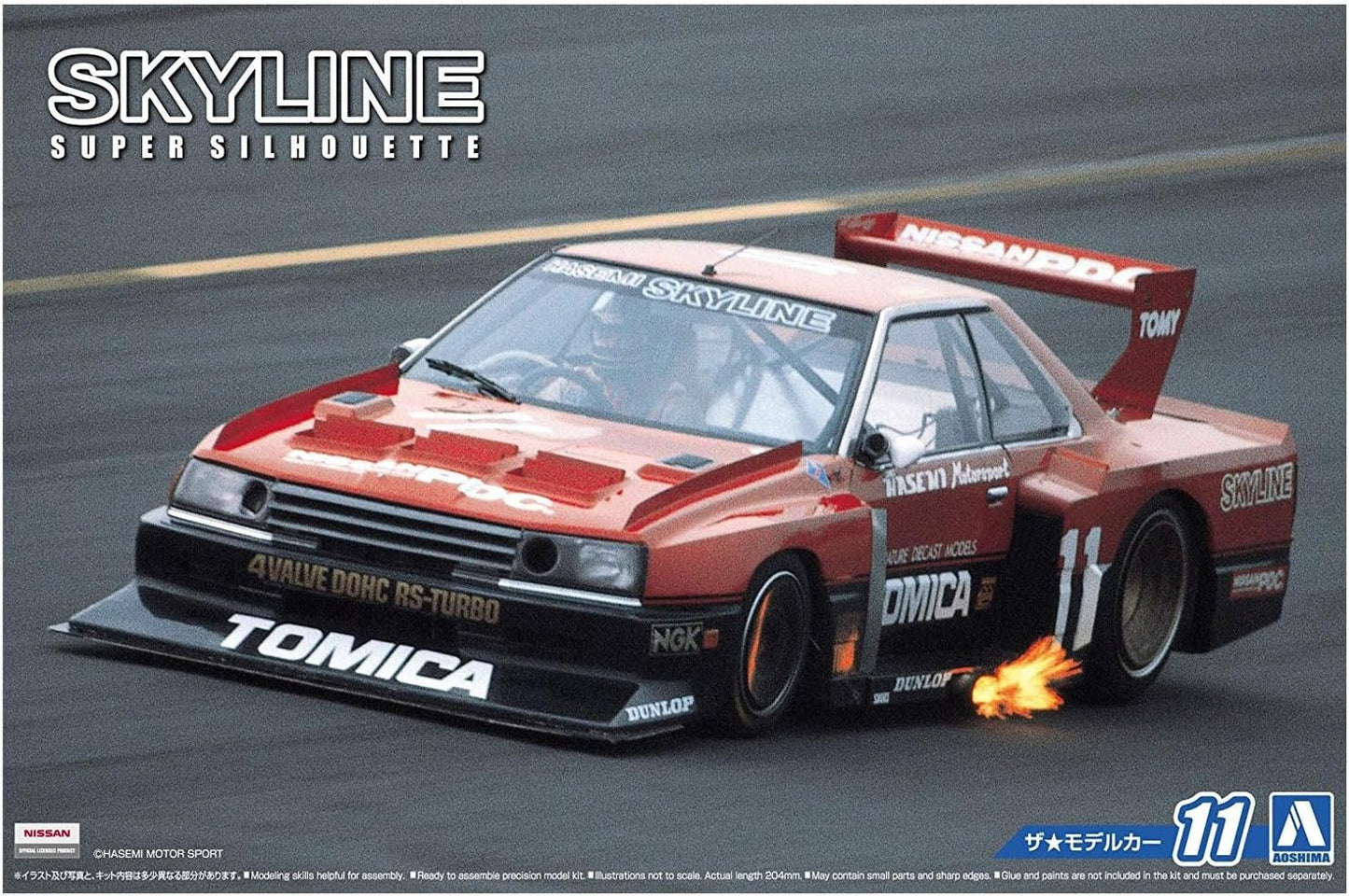 Aoshima 1/24 Nissan KDR30 Skyline Super Silhouette 82