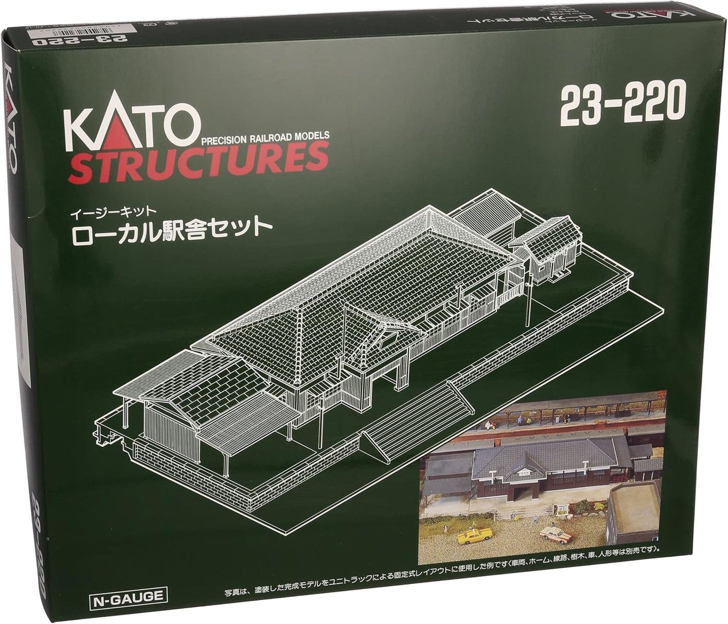 Kato 23-220 N Rural Station Set