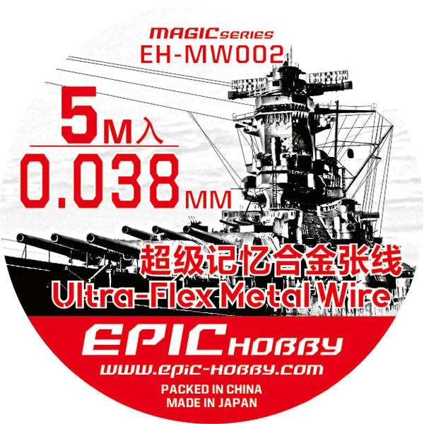 Epic Hobby Ultra-Flex Wire 0.038mm x 5m