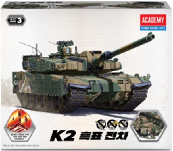 Academy K2 Black Panther 4D Model Kit