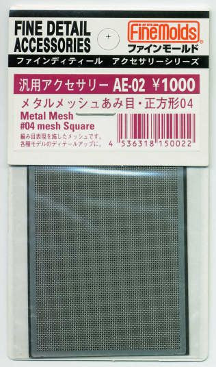 Fine Molds Metal Mesh #04 mesh Square Fine