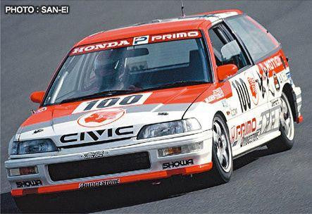 Hasegawa 1/24 Idemitsu MOTION Mugen Civic (EF9) 1991 JTC Champion