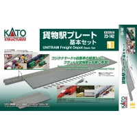 Kato 23-142 N UNITRAM Freight Depot Basic Set