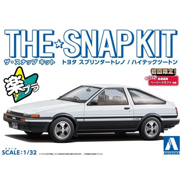 Aoshima 1/32 SNAP KIT #16-A Toyota Sprinter Trueno (High-Tech Two-Tone)