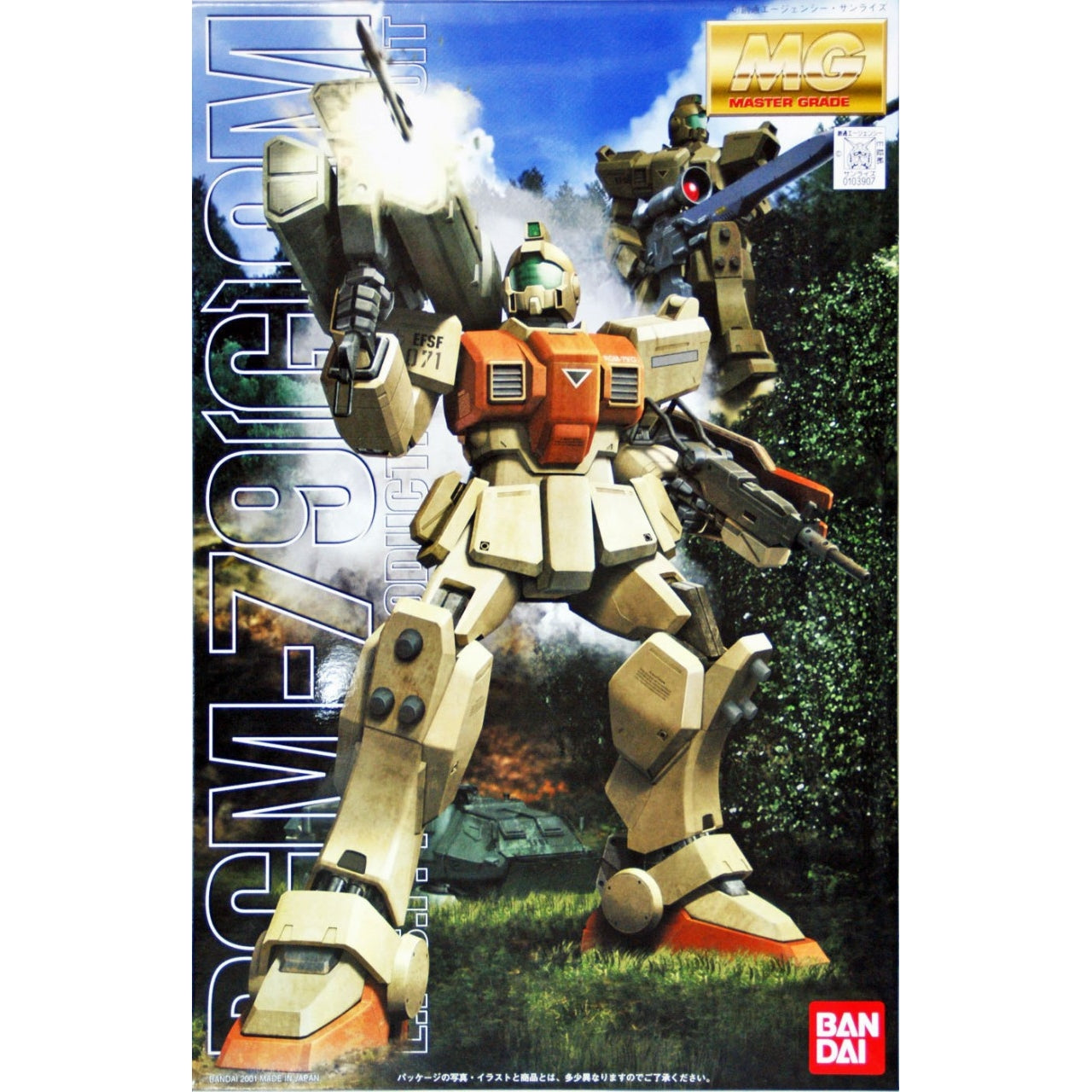 Bandai MG 1/100 RGM-79[G] GM Ground Type"Gundam 08th MS Team"