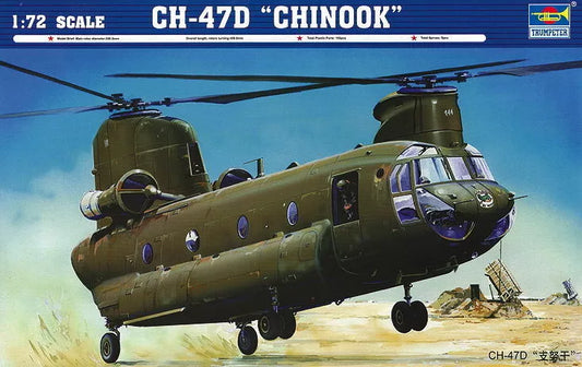 Trumpeter 01622 1/72 CH 47D Chinook **With Eduard PE PARTS & DECALS