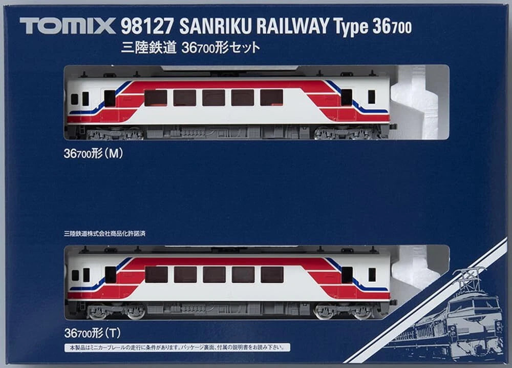 Tomix 98127 Sanriku Railway 36 Type 700 2 Cars Set (N scale)