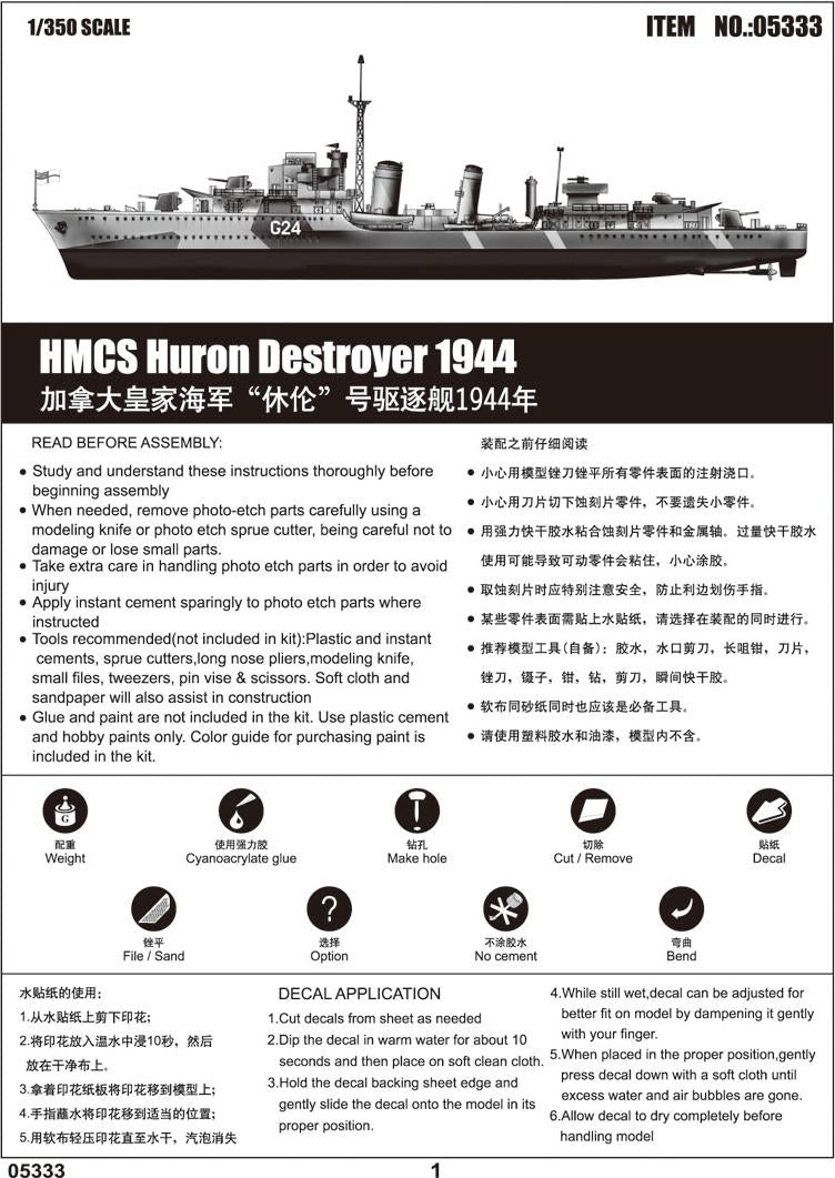 Trumpeter 5333 1/350 HMCS Huron G24 Canadian Tribal-Class Destroy